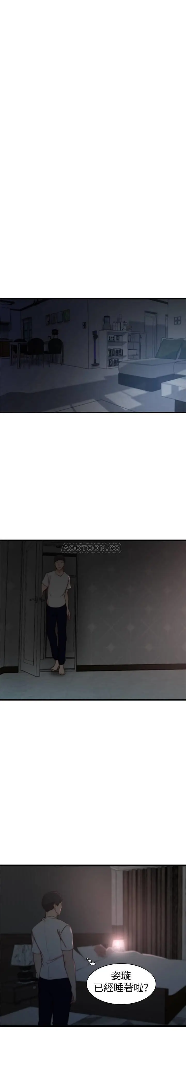 老婆的姊姊[顶通]韩漫全集-第19话 抉择无删减无遮挡章节图片 