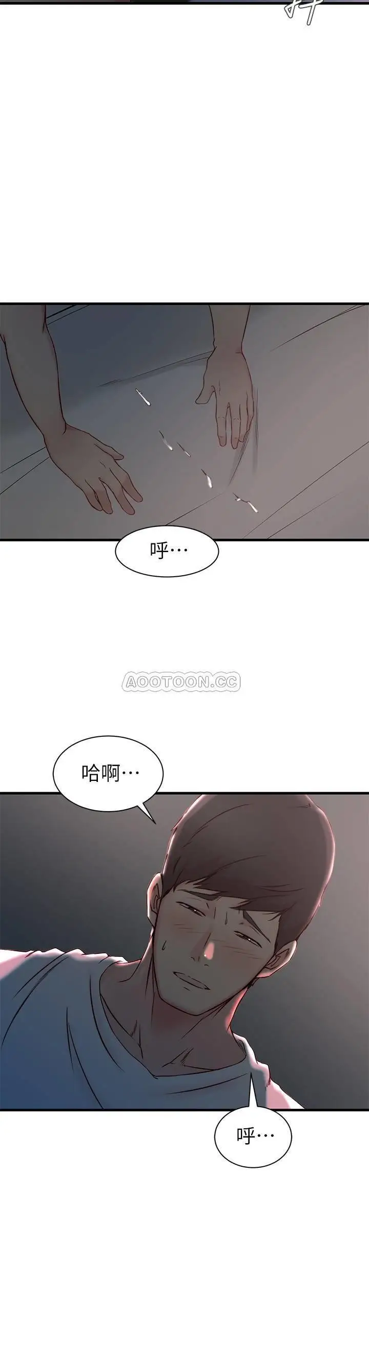 老婆的姊姊[顶通]韩漫全集-第19话 抉择无删减无遮挡章节图片 