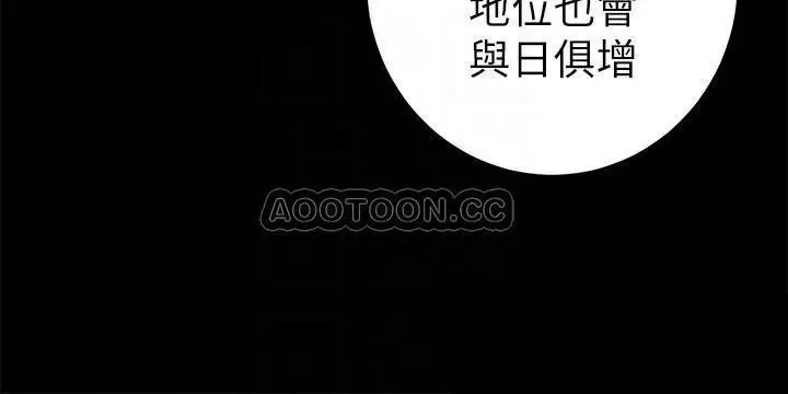 老婆的姊姊[顶通]韩漫全集-第23话 我为妹妹牺牲了这么多…!无删减无遮挡章节图片 