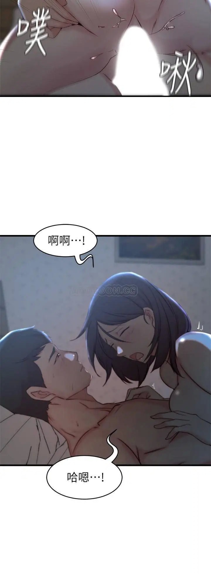 老婆的姊姊[顶通]韩漫全集-第25话 又忍不住玩火无删减无遮挡章节图片 