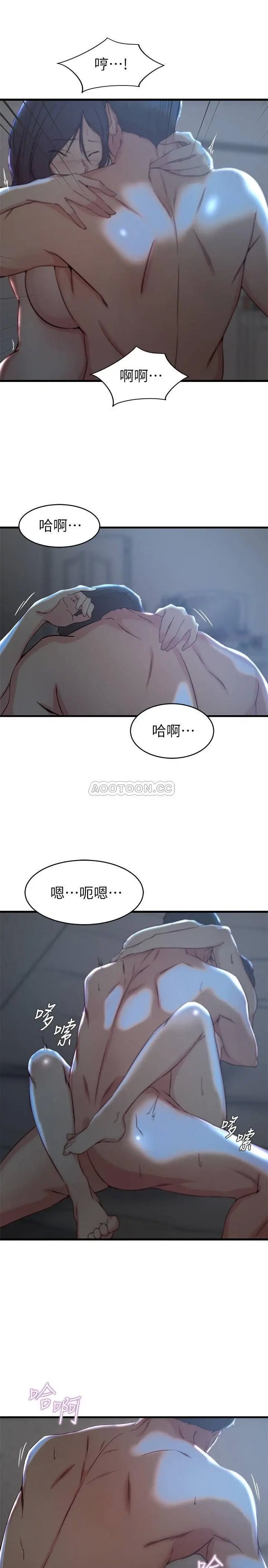 老婆的姊姊[顶通]韩漫全集-第25话 又忍不住玩火无删减无遮挡章节图片 