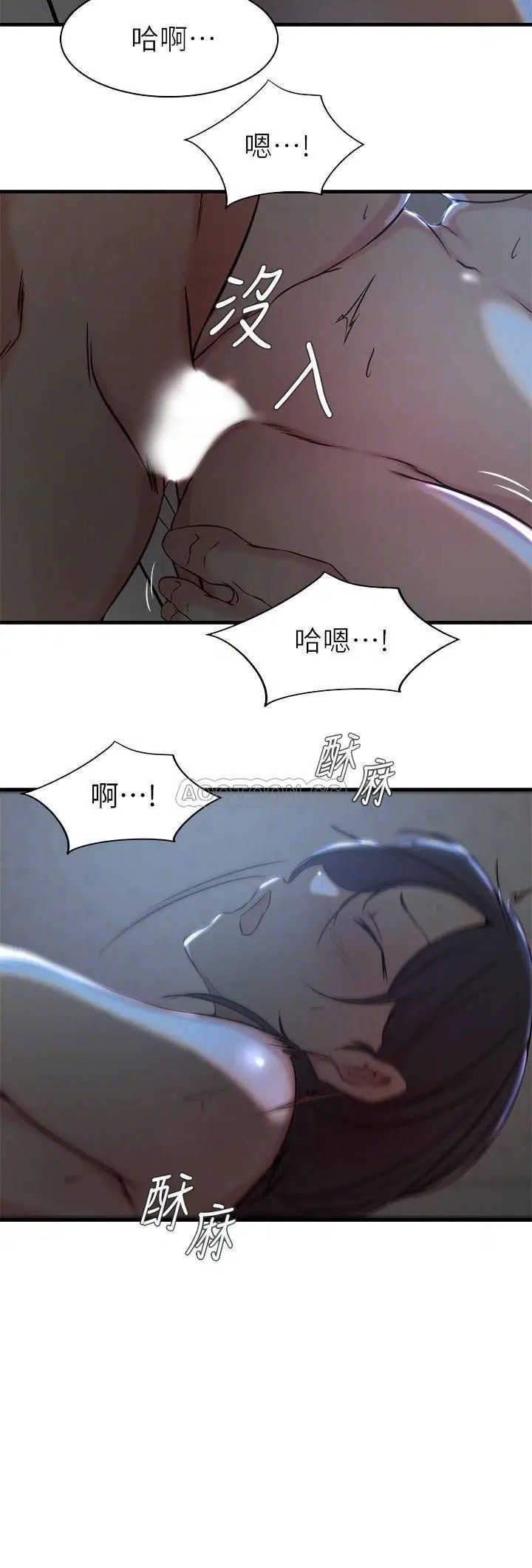 老婆的姊姊[顶通]韩漫全集-第25话 又忍不住玩火无删减无遮挡章节图片 