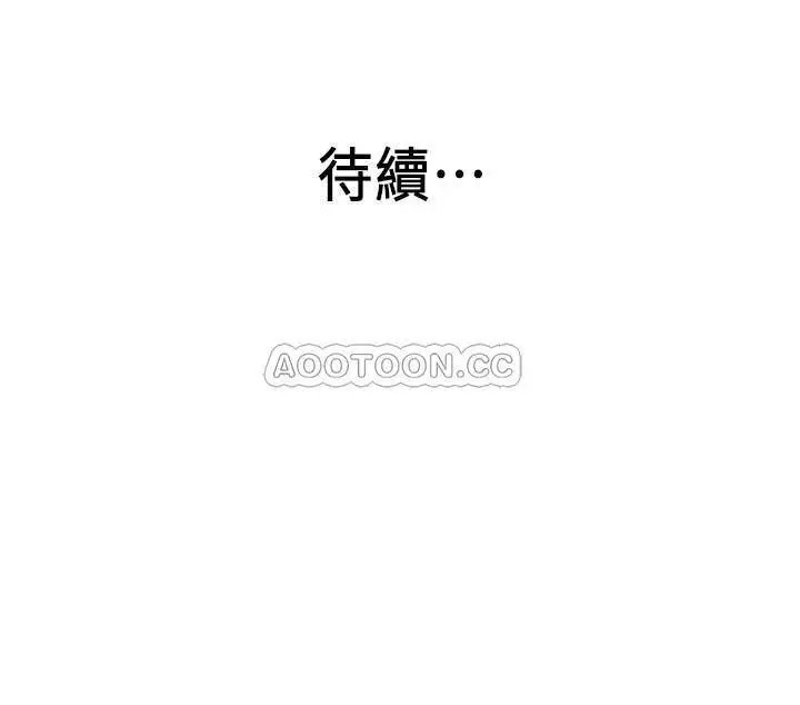老婆的姊姊[顶通]韩漫全集-第25话 又忍不住玩火无删减无遮挡章节图片 