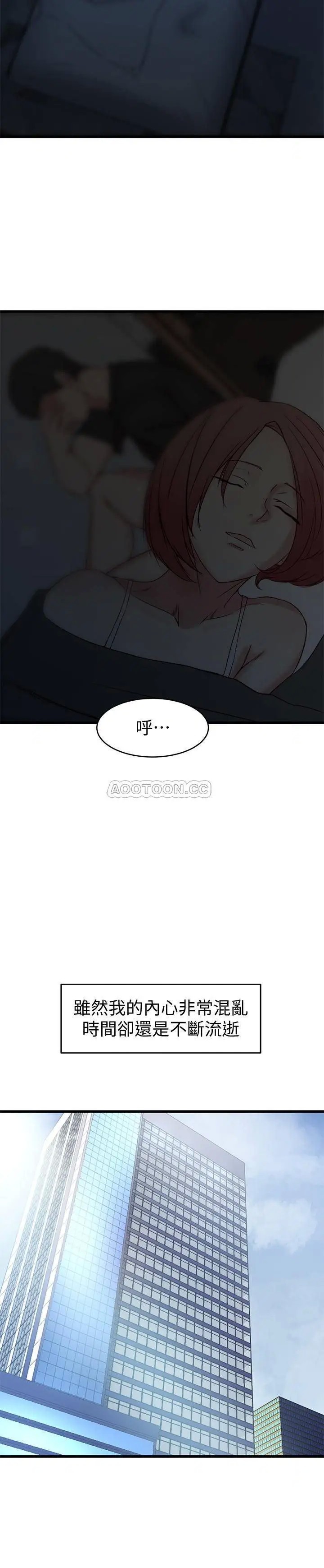 老婆的姊姊[顶通]韩漫全集-第26话 新人物登场无删减无遮挡章节图片 