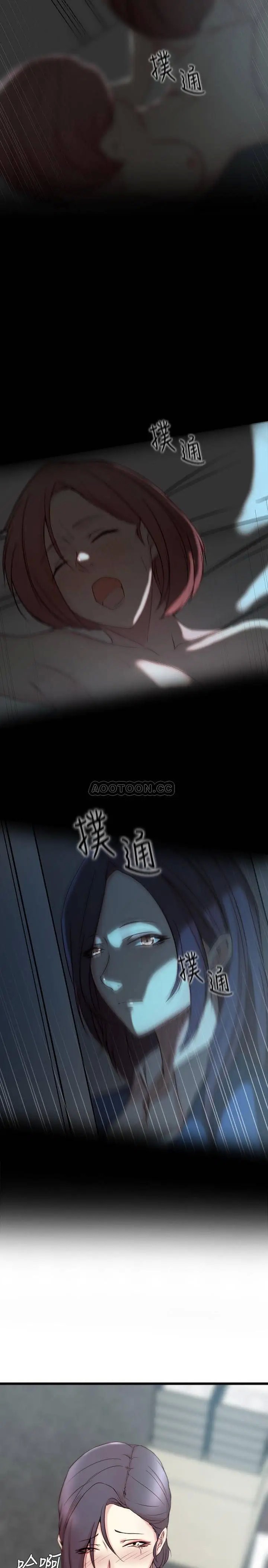 老婆的姊姊[顶通]韩漫全集-第27话 因前男友而动摇的大姨子无删减无遮挡章节图片 