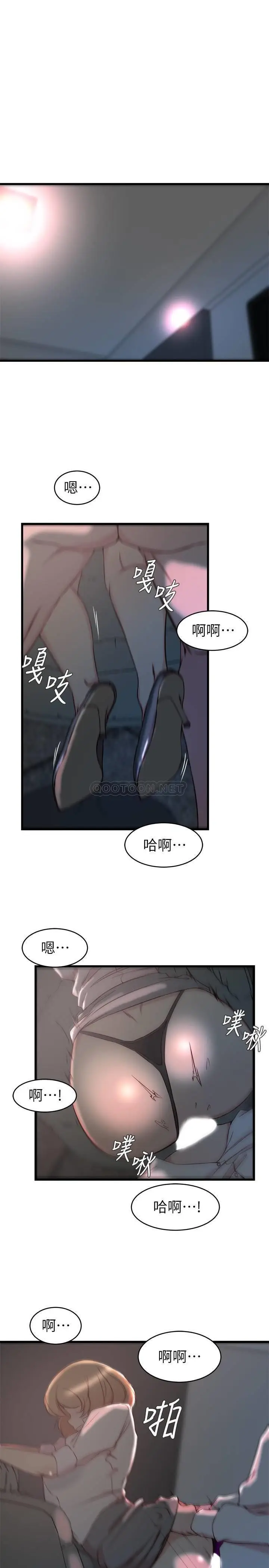 老婆的姊姊[顶通]韩漫全集-第28话 喜欢变态玩法的新人子琳无删减无遮挡章节图片 