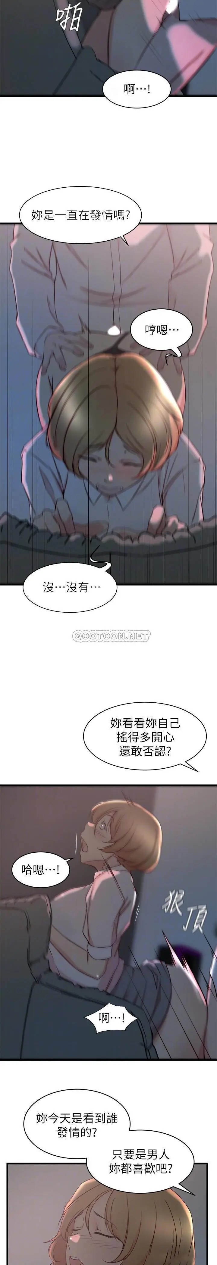 老婆的姊姊[顶通]韩漫全集-第28话 喜欢变态玩法的新人子琳无删减无遮挡章节图片 