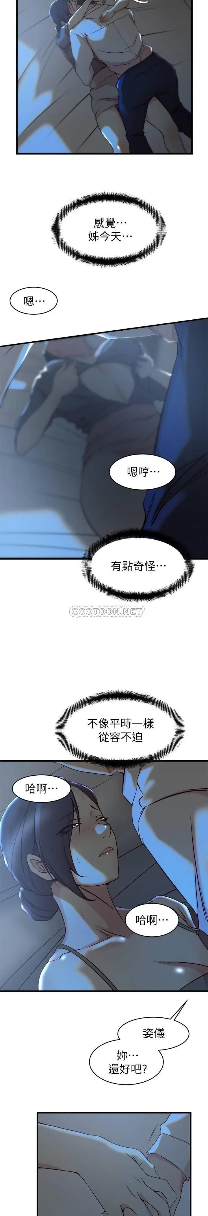 老婆的姊姊[顶通]韩漫全集-第28话 喜欢变态玩法的新人子琳无删减无遮挡章节图片 