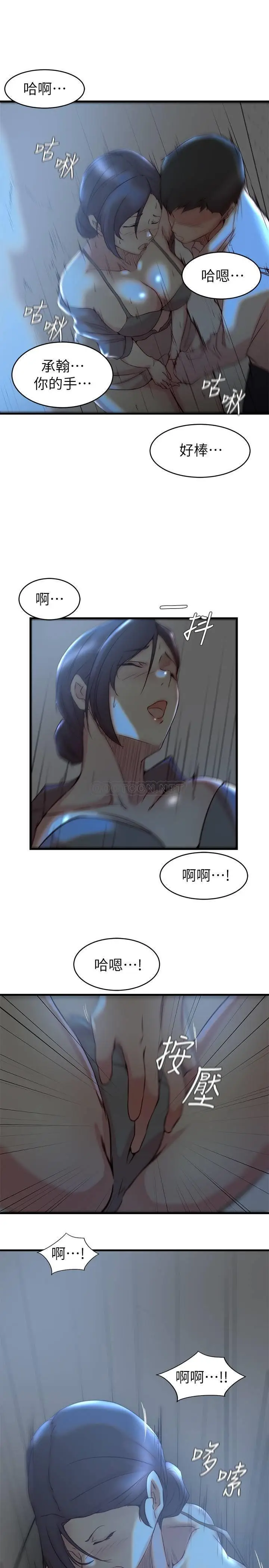 老婆的姊姊[顶通]韩漫全集-第28话 喜欢变态玩法的新人子琳无删减无遮挡章节图片 
