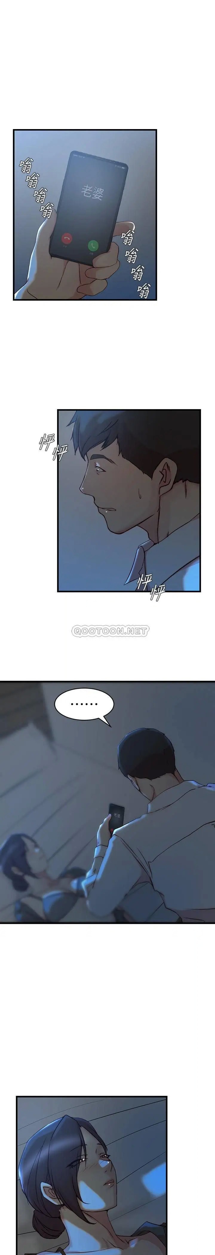 老婆的姊姊[顶通]韩漫全集-第29话 自私爱情的代价无删减无遮挡章节图片 