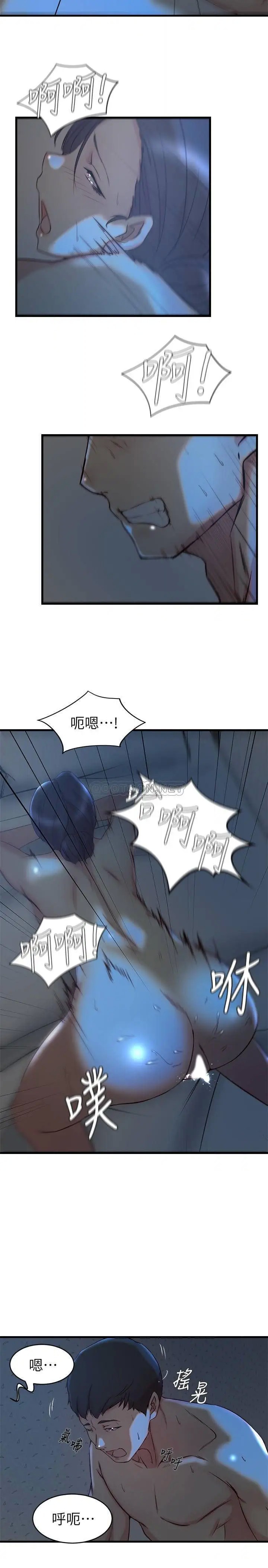 老婆的姊姊[顶通]韩漫全集-第29话 自私爱情的代价无删减无遮挡章节图片 
