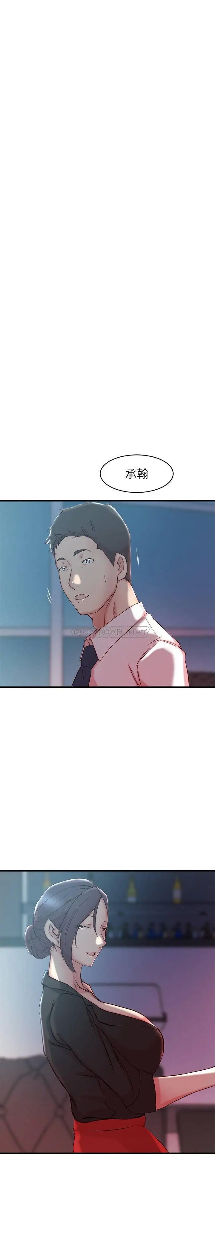 老婆的姊姊[顶通]韩漫全集-第30话 跟老婆越疏远，就跟大姨子越亲近无删减无遮挡章节图片 