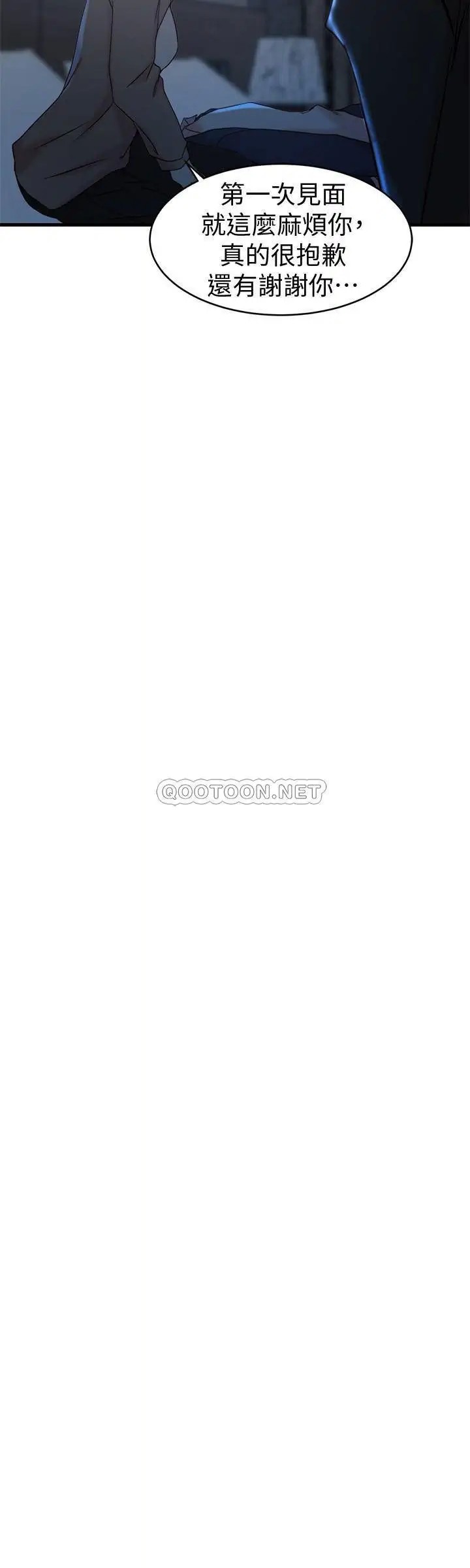 老婆的姊姊[顶通]韩漫全集-第30话 跟老婆越疏远，就跟大姨子越亲近无删减无遮挡章节图片 