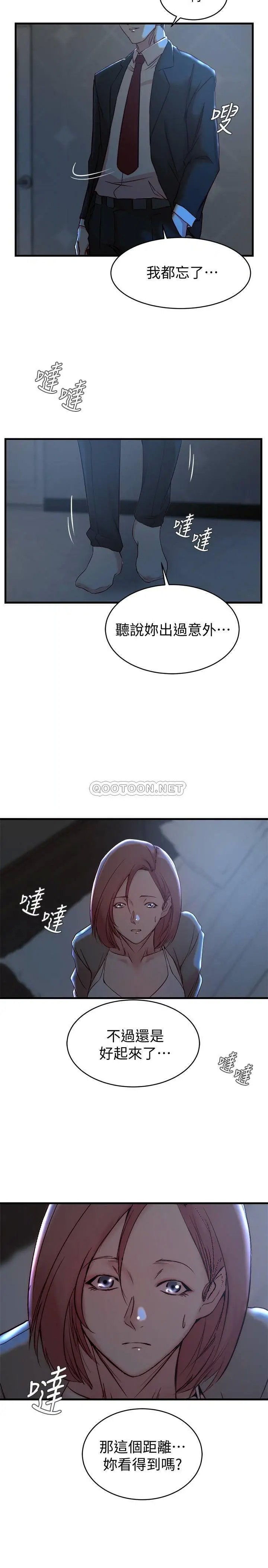 老婆的姊姊[顶通]韩漫全集-第30话 跟老婆越疏远，就跟大姨子越亲近无删减无遮挡章节图片 