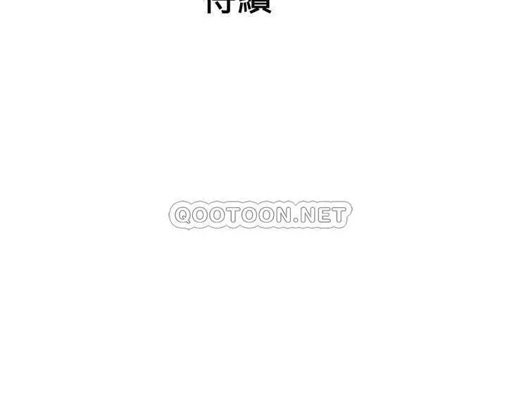 老婆的姊姊[顶通]韩漫全集-第30话 跟老婆越疏远，就跟大姨子越亲近无删减无遮挡章节图片 