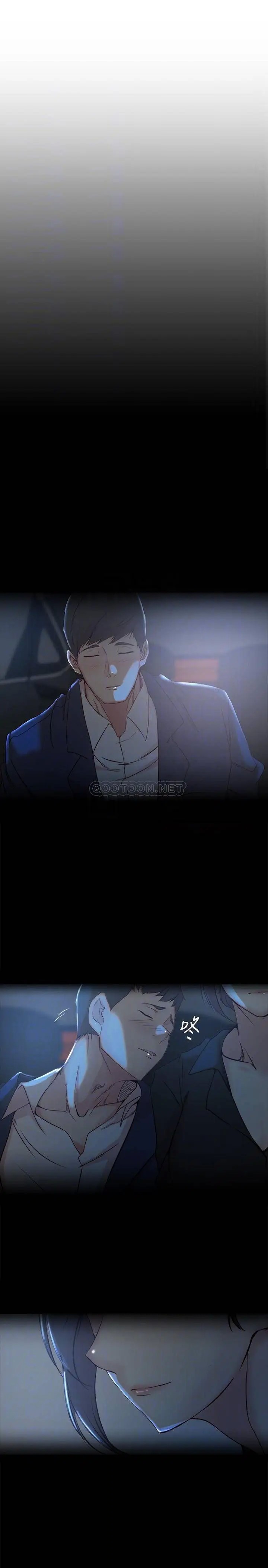 老婆的姊姊[顶通]韩漫全集-第31话 隐藏的真相无删减无遮挡章节图片 