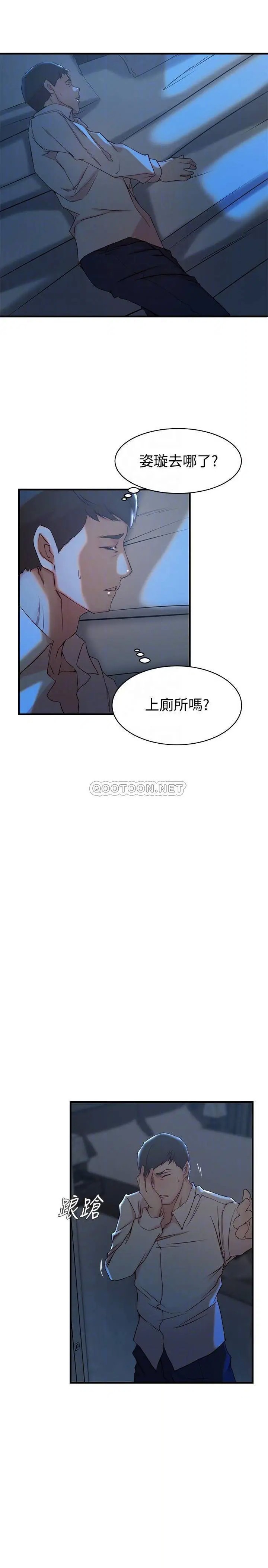 老婆的姊姊[顶通]韩漫全集-第31话 隐藏的真相无删减无遮挡章节图片 