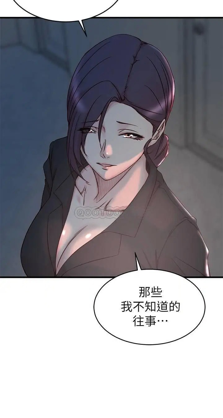 老婆的姊姊[顶通]韩漫全集-第31话 隐藏的真相无删减无遮挡章节图片 