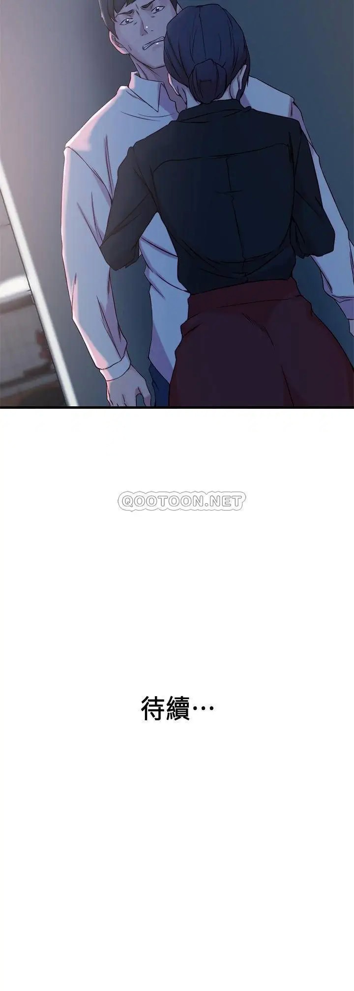 老婆的姊姊[顶通]韩漫全集-第31话 隐藏的真相无删减无遮挡章节图片 