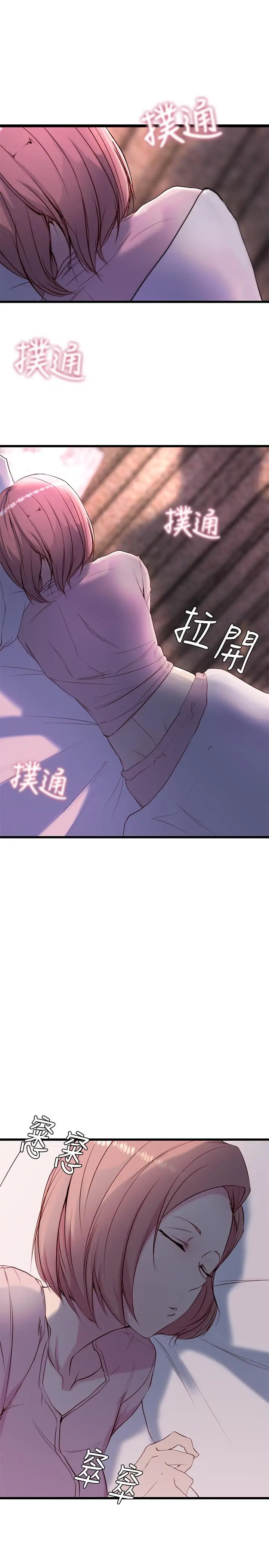 老婆的姊姊[顶通]韩漫全集-第1話-觊觎着妹夫的姐姐无删减无遮挡章节图片 
