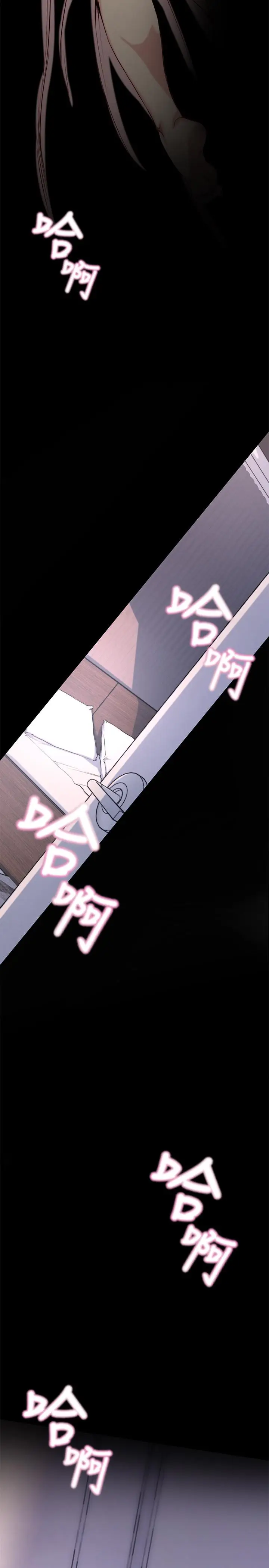 老婆的姊姊[顶通]韩漫全集-第1話-觊觎着妹夫的姐姐无删减无遮挡章节图片 