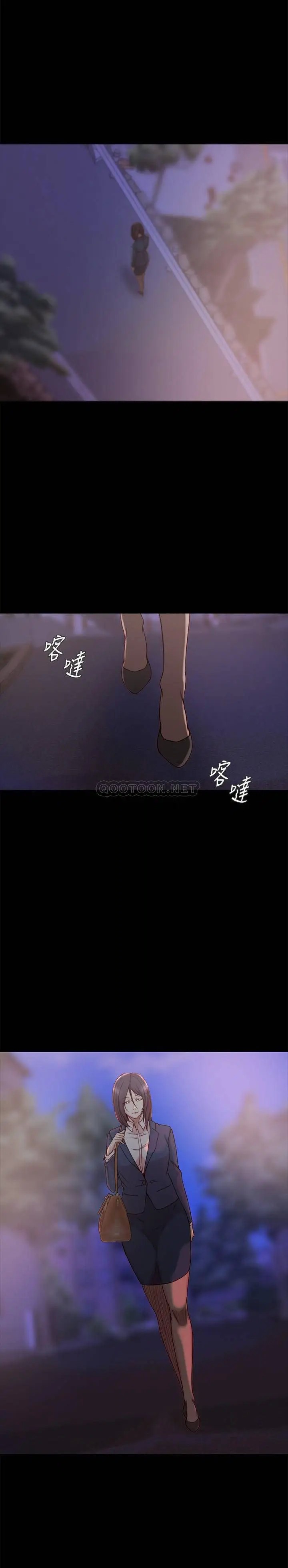 老婆的姊姊[顶通]韩漫全集-第33话 你们给我的痛苦，我会如数奉还无删减无遮挡章节图片 