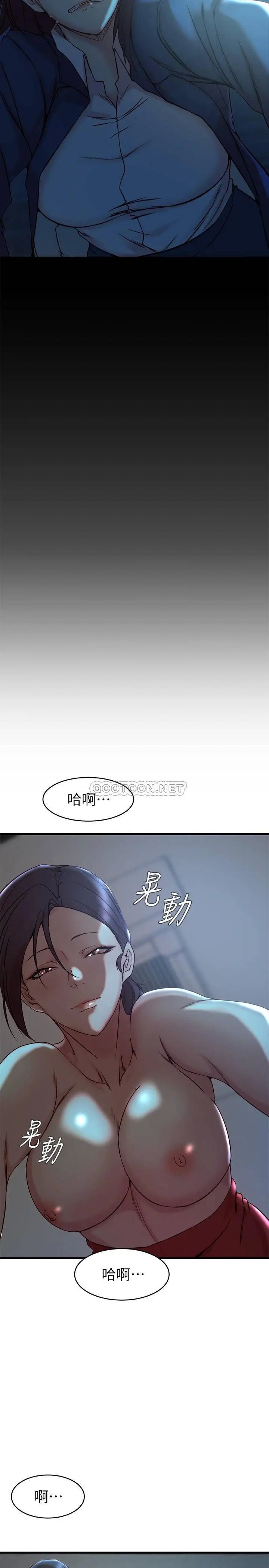 老婆的姊姊[顶通]韩漫全集-第33话 你们给我的痛苦，我会如数奉还无删减无遮挡章节图片 