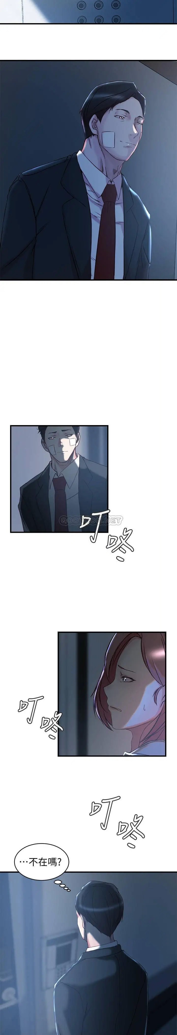 老婆的姊姊[顶通]韩漫全集-第35话 想不想知道妳老公的秘密?无删减无遮挡章节图片 