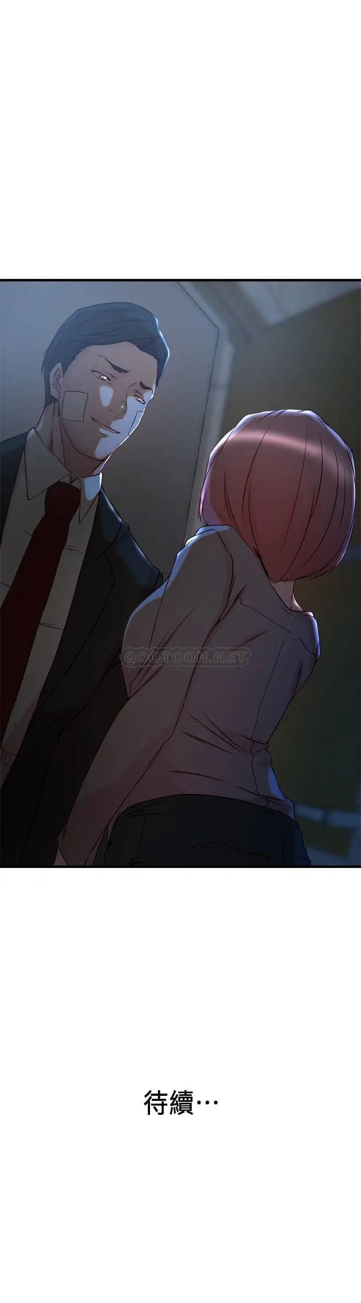 老婆的姊姊[顶通]韩漫全集-第35话 想不想知道妳老公的秘密?无删减无遮挡章节图片 