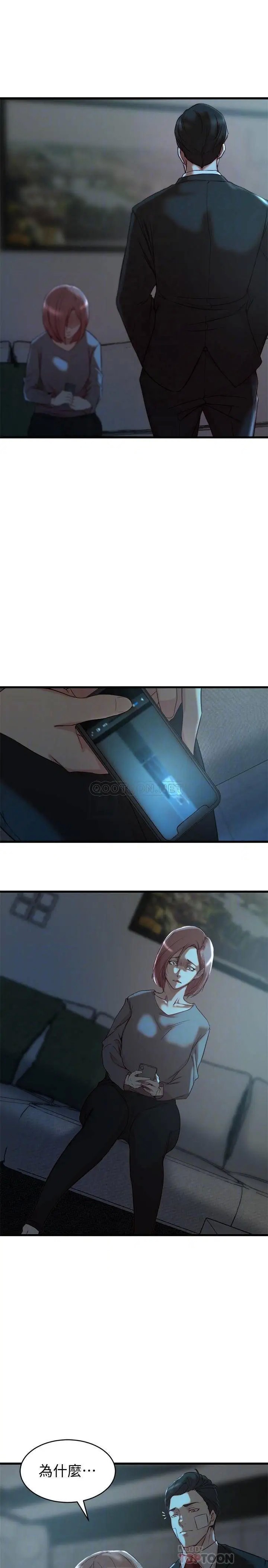 老婆的姊姊[顶通]韩漫全集-第36话 我们也来好好享受吧无删减无遮挡章节图片 