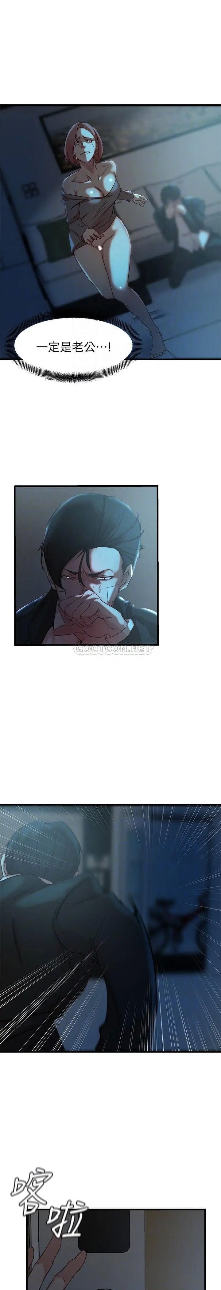 老婆的姊姊[顶通]韩漫全集-第36话 我们也来好好享受吧无删减无遮挡章节图片 