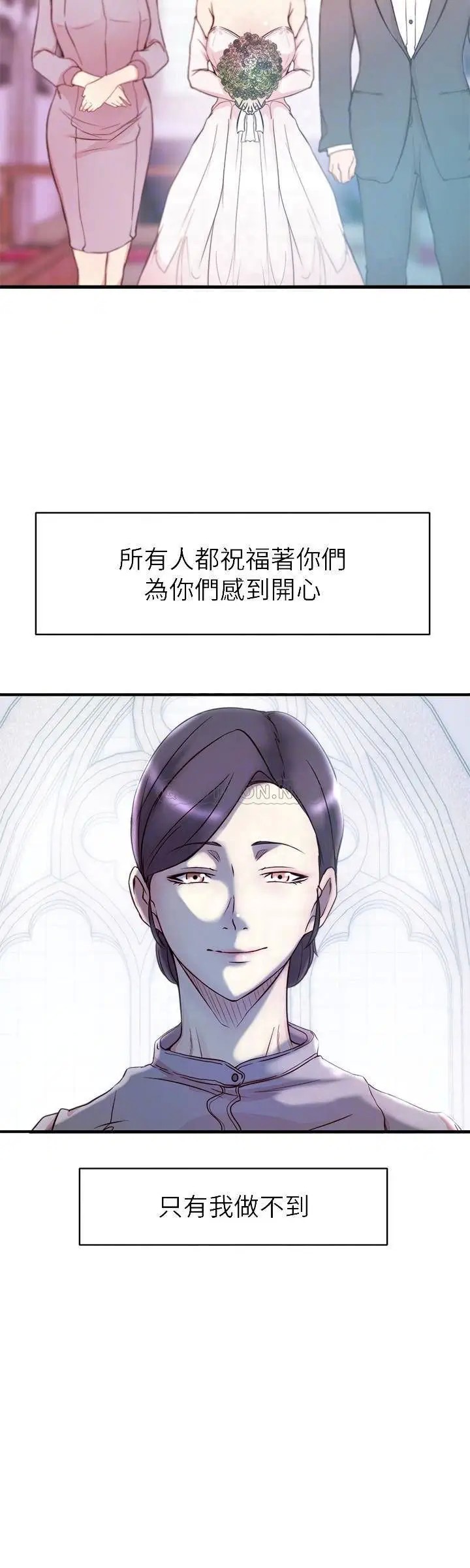 老婆的姊姊[顶通]韩漫全集-第39话 误会所造成的后果无删减无遮挡章节图片 