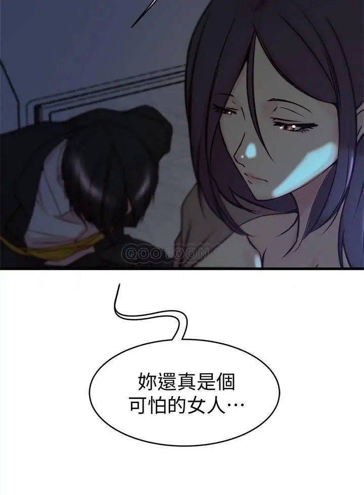 老婆的姊姊[顶通]韩漫全集-第39话 误会所造成的后果无删减无遮挡章节图片 