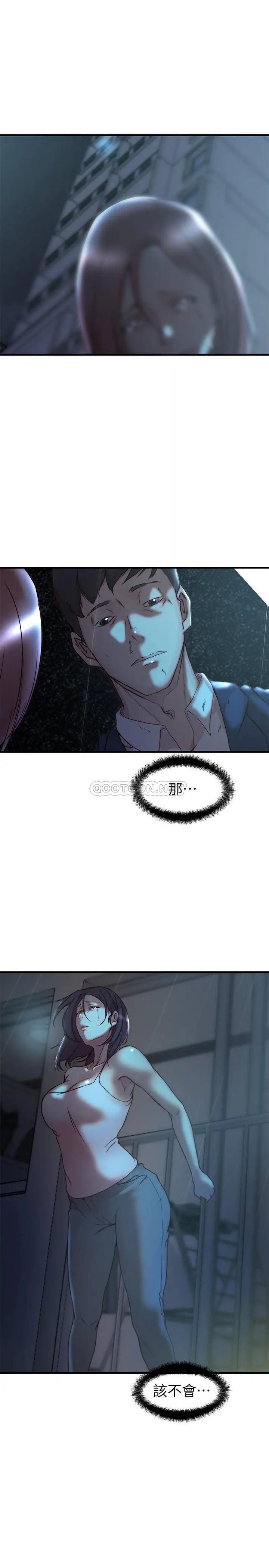 老婆的姊姊[顶通]韩漫全集-最终话 后来的他们无删减无遮挡章节图片 