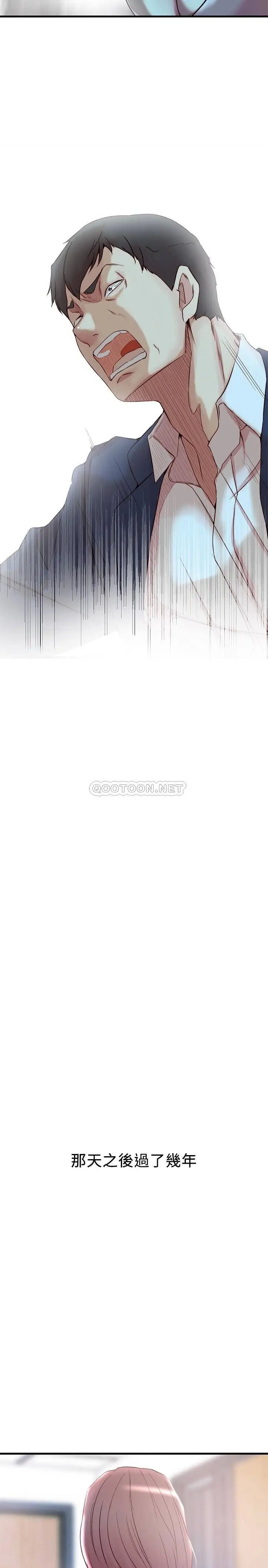 老婆的姊姊[顶通]韩漫全集-最终话 后来的他们无删减无遮挡章节图片 