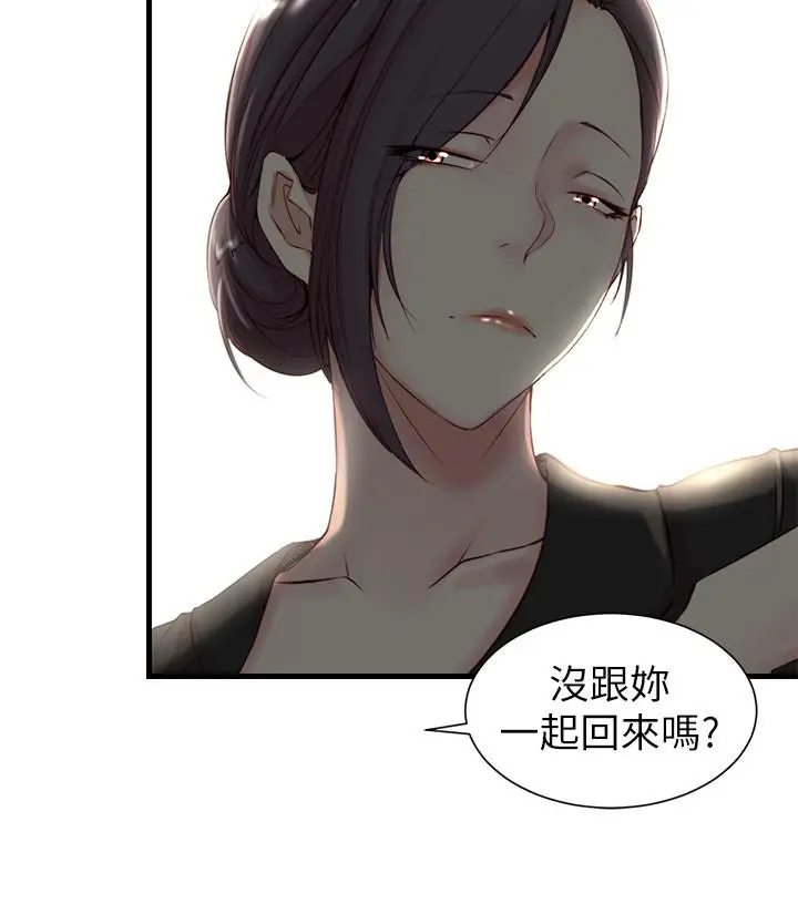 老婆的姊姊[顶通]韩漫全集-第4話-欲火焚身的女人们无删减无遮挡章节图片 