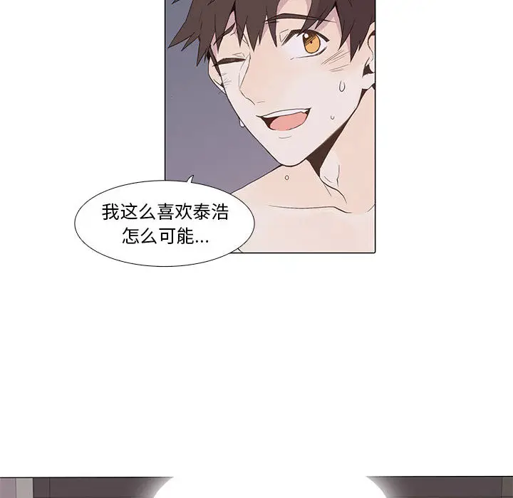 野性之城[顶通]韩漫全集-第2话无删减无遮挡章节图片 