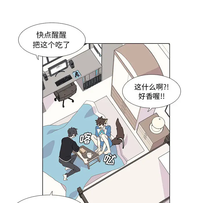 野性之城[顶通]韩漫全集-第2话无删减无遮挡章节图片 