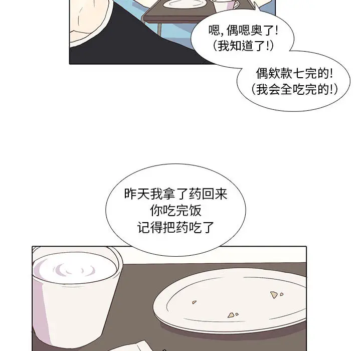野性之城[顶通]韩漫全集-第2话无删减无遮挡章节图片 