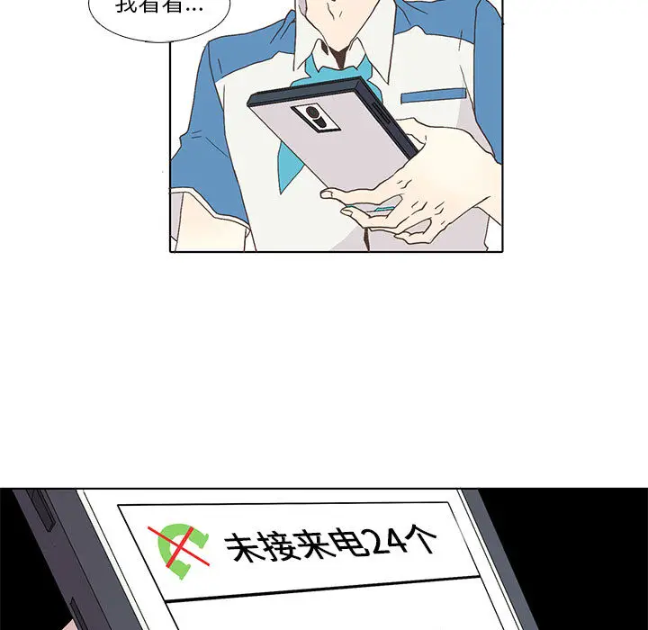 野性之城[顶通]韩漫全集-第2话无删减无遮挡章节图片 