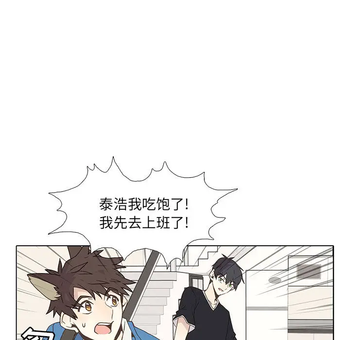 野性之城[顶通]韩漫全集-第2话无删减无遮挡章节图片 