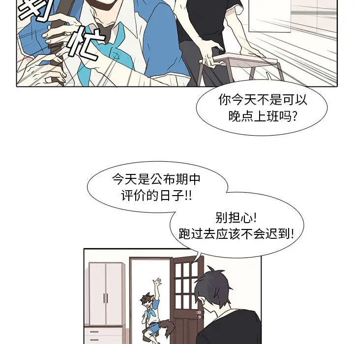 野性之城[顶通]韩漫全集-第2话无删减无遮挡章节图片 
