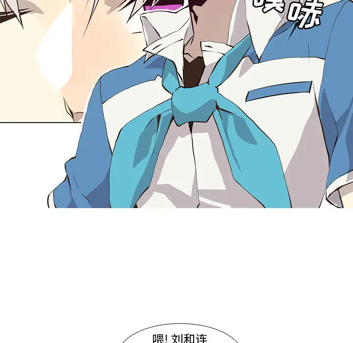 野性之城[顶通]韩漫全集-第2话无删减无遮挡章节图片 