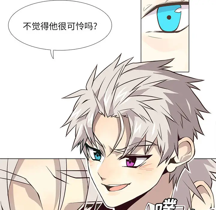 野性之城[顶通]韩漫全集-第2话无删减无遮挡章节图片 
