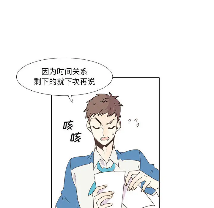 野性之城[顶通]韩漫全集-第2话无删减无遮挡章节图片 