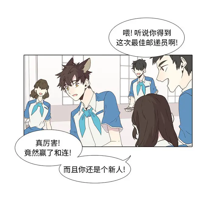 野性之城[顶通]韩漫全集-第2话无删减无遮挡章节图片 