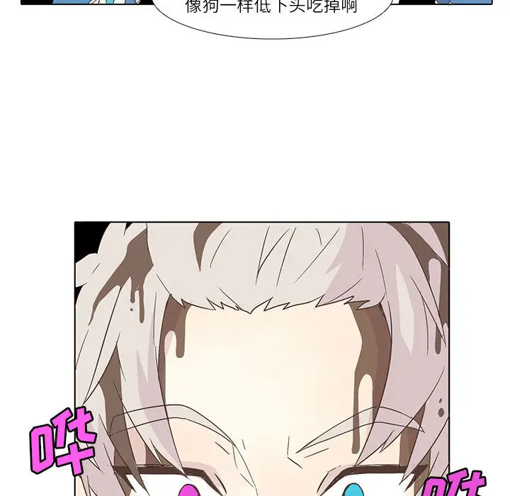 野性之城[顶通]韩漫全集-第3话无删减无遮挡章节图片 