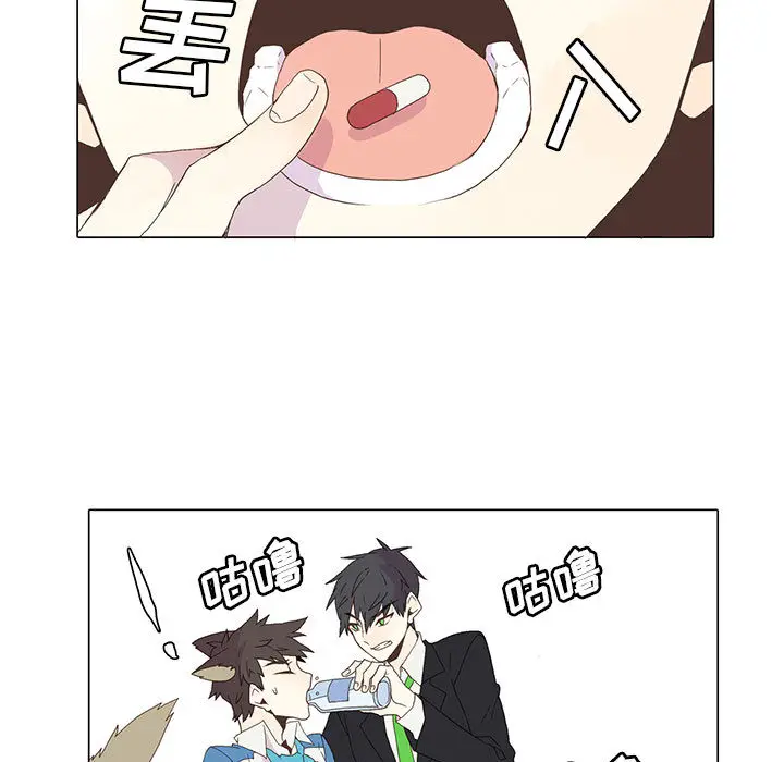 野性之城[顶通]韩漫全集-第3话无删减无遮挡章节图片 