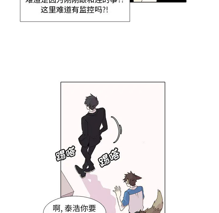 野性之城[顶通]韩漫全集-第3话无删减无遮挡章节图片 