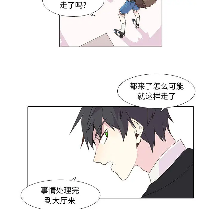 野性之城[顶通]韩漫全集-第3话无删减无遮挡章节图片 